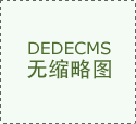 A股罕见景象!*ST海润跌破1元沦为仙股 是机会吗?